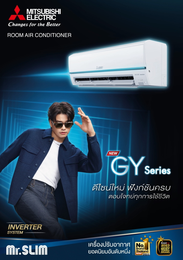 แอร์ MITSUBISHI SUPER INVERTER รุ่น GY Series แอร์ใหม่ล่าสุดปี2025 น้ำยาR32 รับประกันอะไหล่ 1 ปี คอมเพลสเซอร์ 5 ปี รับประกันราคาถูกที่สุดในเขตกรุงเทพฯ