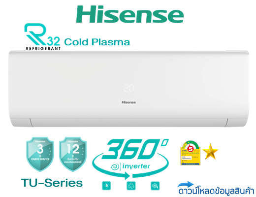 แอร์ Hisense Inverter รุ่น TU Series น้ำยาR32 รุ่นใหม่ล่าสุดปี2023 รับประกันอะไหล่ 3 ปี คอมเพลสเซอร์ 12ปี ฟรีค่าแรง 3 ปี คอยล์ทองแดง100%