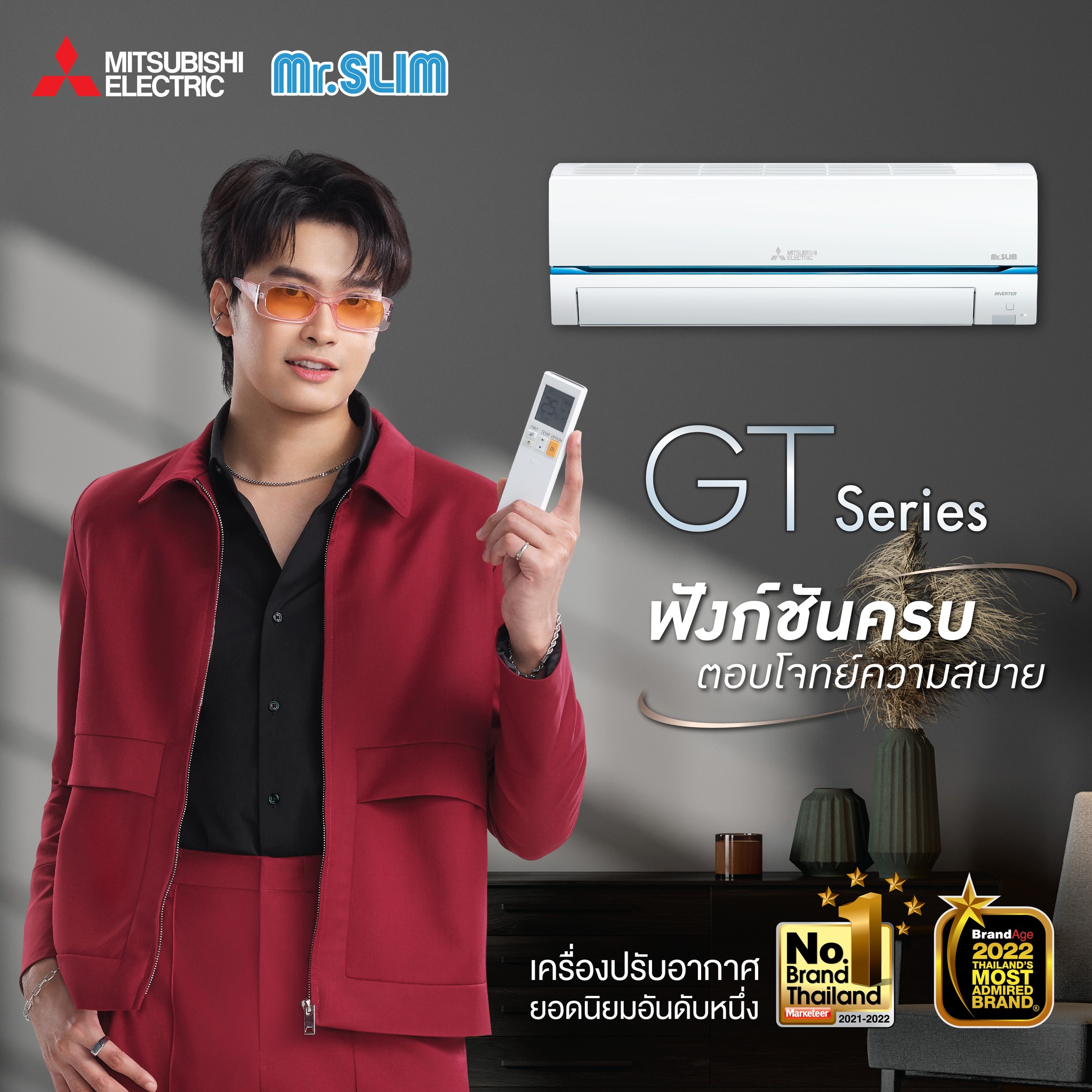 แอร์ MITSUBISHI SUPER INVERTER รุ่น GT Series แอร์ใหม่ล่าสุดปี2023 น้ำยาR32 รับประกันอะไหล่ 1 ปี คอมเพลสเซอร์ 5 ปี รับประกันราคาถูกที่สุดในเขตกรุงเทพฯ