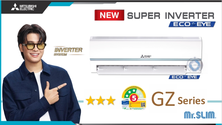 แอร์ Mitsubishi รุ่น Super Inverter (GZ-SERIES) แอร์ใหม่ปี 2025 น้ำยาR32 รับประกันอะไหล่ 1 ปี คอมเพลสเซอร์ 5 ปี
