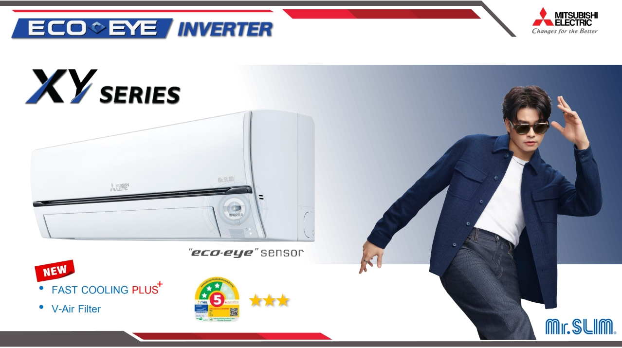 แอร์ MITSUBISHI ECO-EYE INVERTER รุ่น XY Series แอร์ใหม่ล่าสุดปี2024 น้ำยาR32 รับประกันอะไหล่ 1 ปี คอมเพลสเซอร์ 5 ปี แ รับประกันราคาถูกที่สุดในเขตกรุงเทพฯ