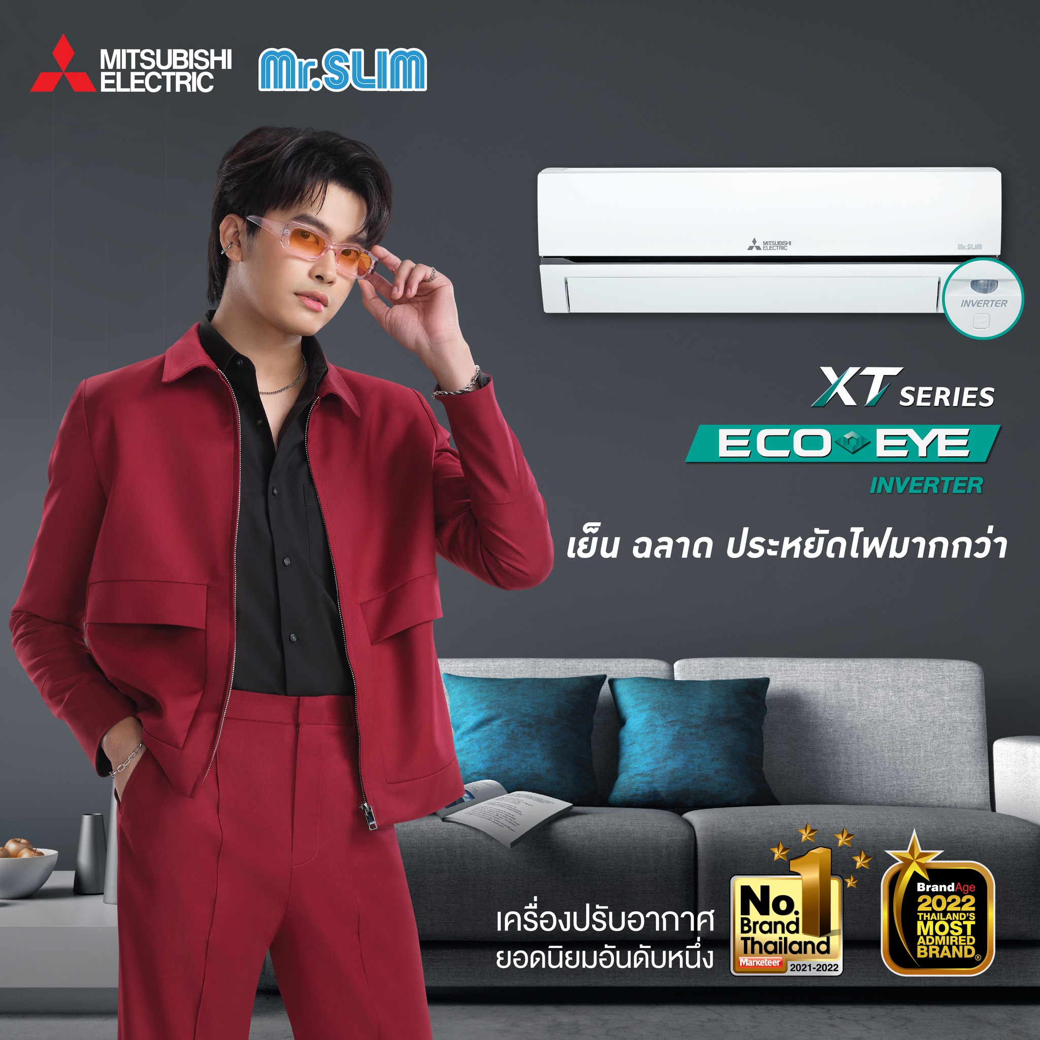 แอร์ MITSUBISHI ECO-EYE INVERTER รุ่น XT Series แอร์ใหม่ล่าสุดปี2023 น้ำยาR32 รับประกันอะไหล่ 1 ปี คอมเพลสเซอร์ 5 ปี แ รับประกันราคาถูกที่สุดในเขตกรุงเทพฯ